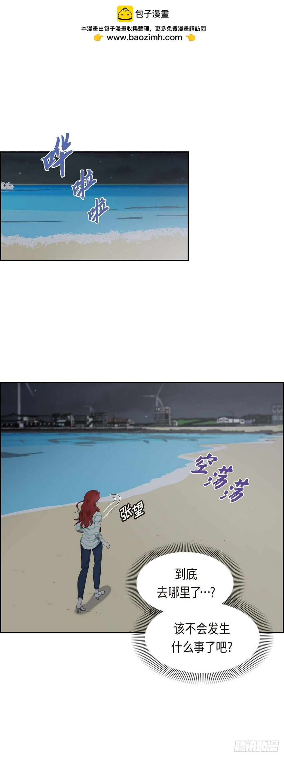 05 我不能就这样错过0