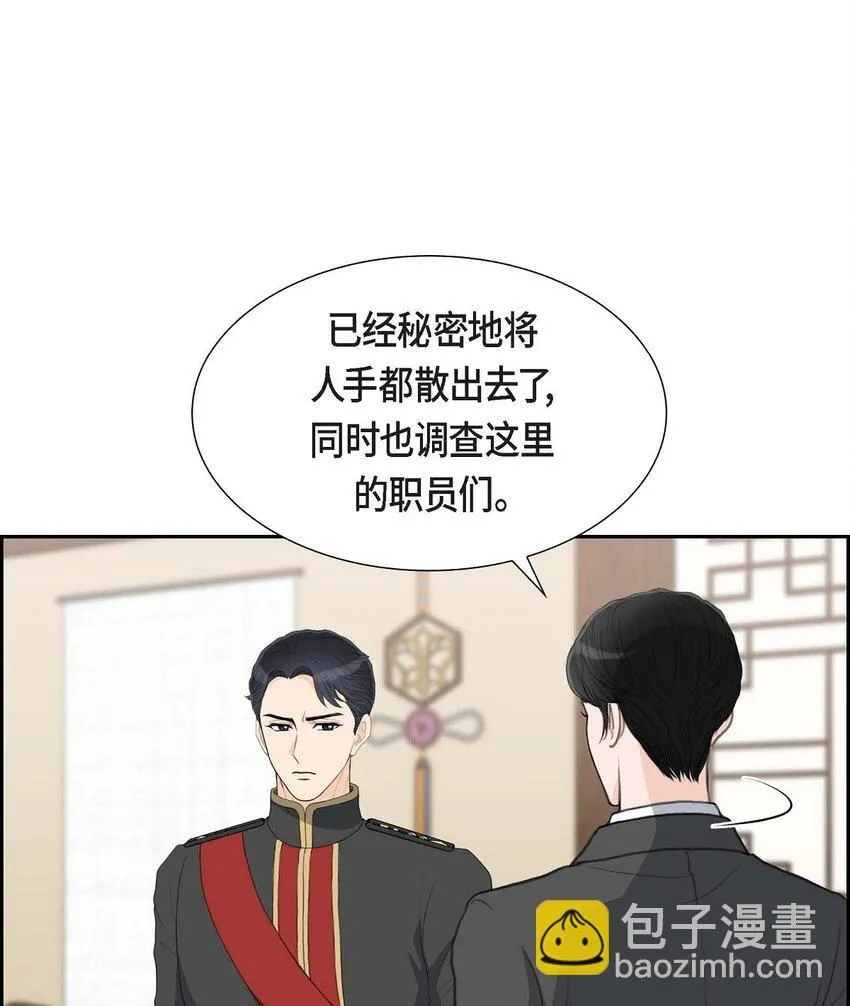 25 黄金集团26