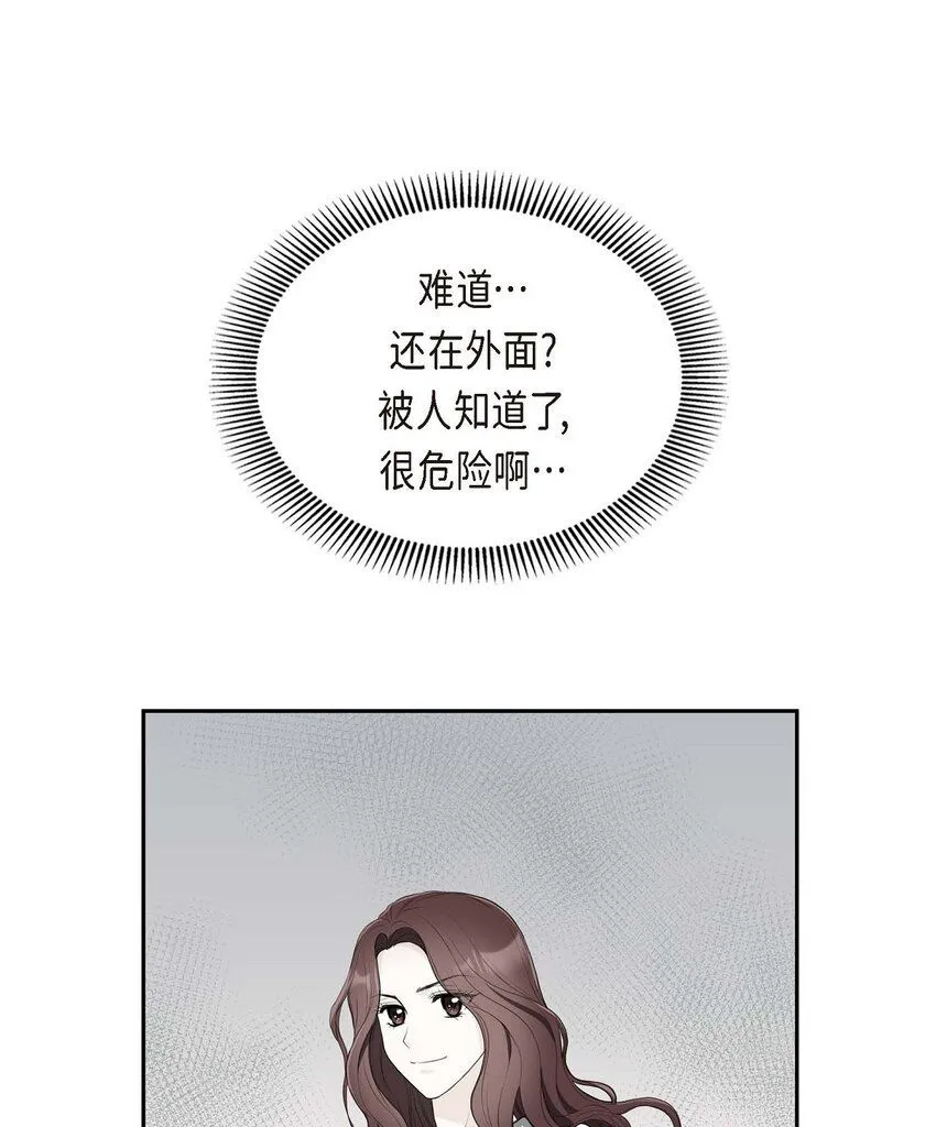 33 我想吃甜的12