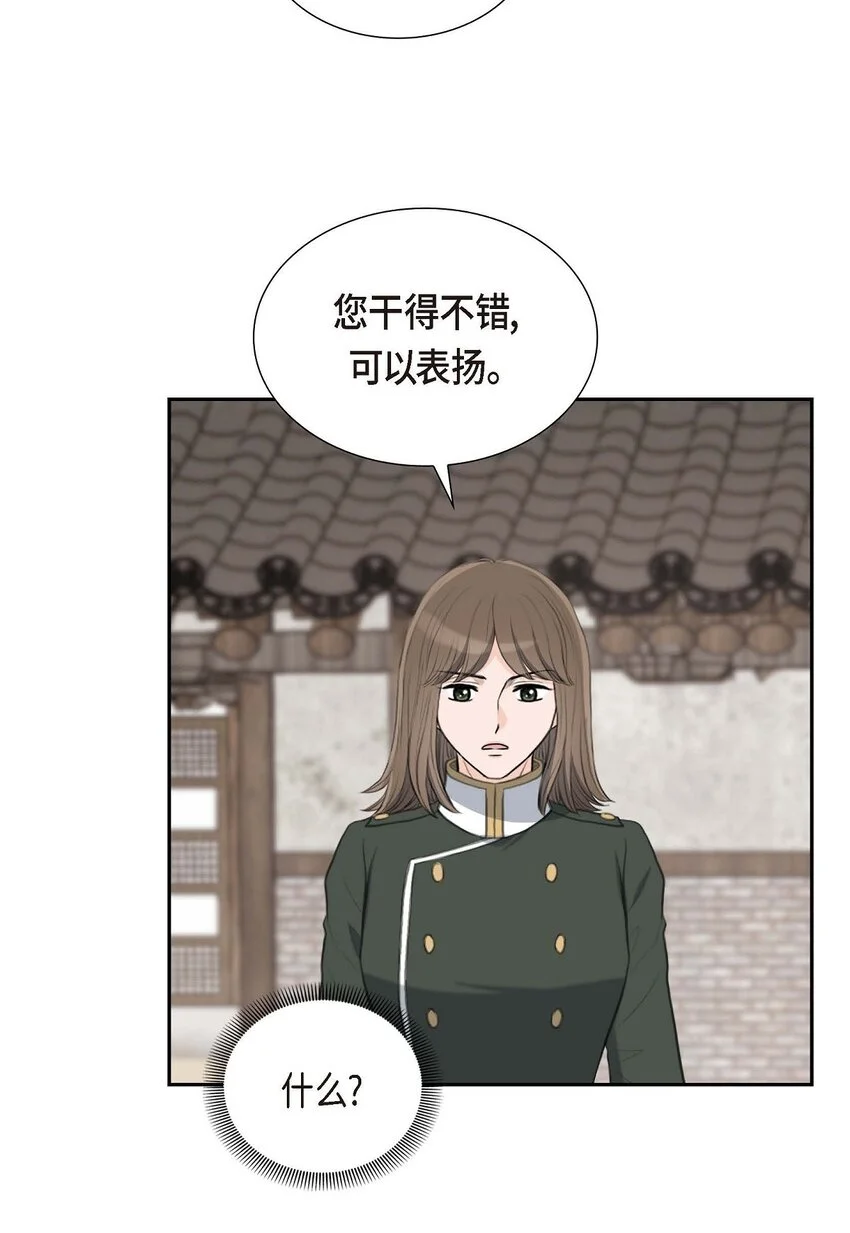 47 先太子的遗志40