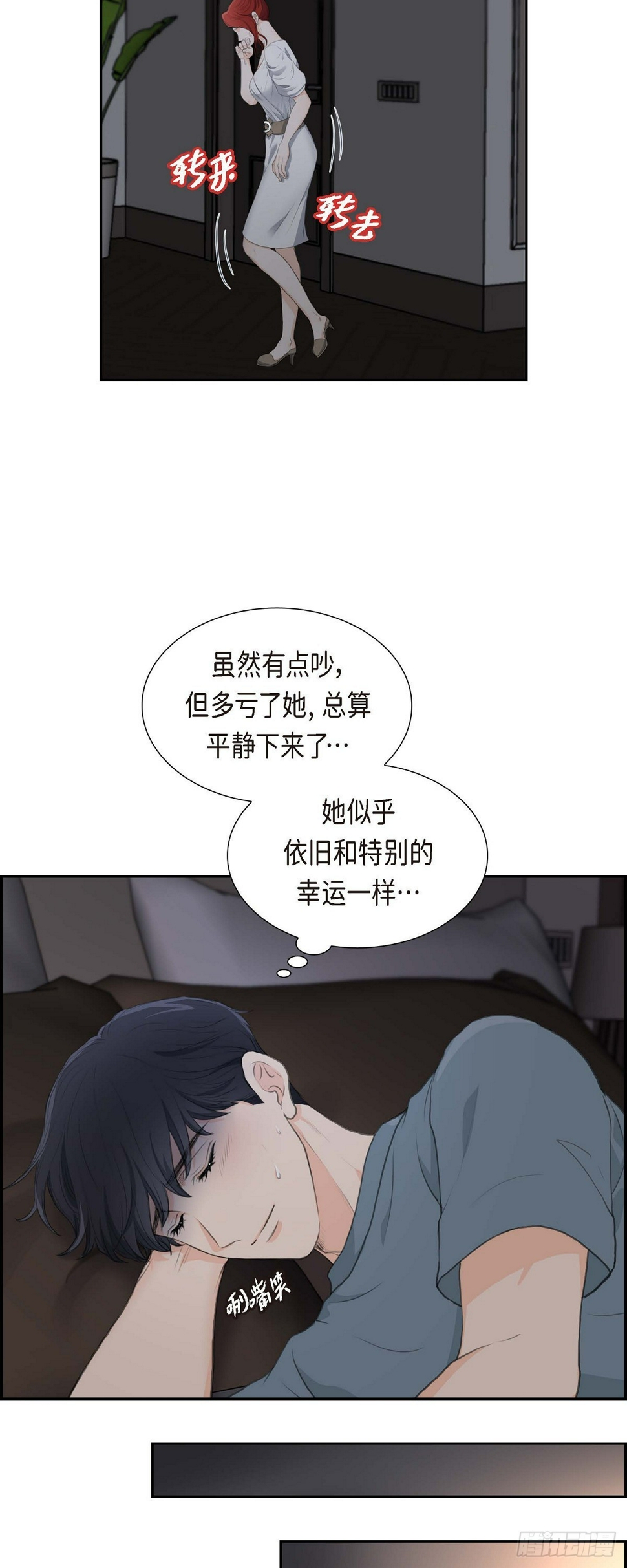 02 这是个机会26