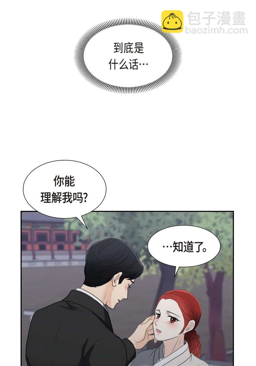 38 他又为何那副表情？45