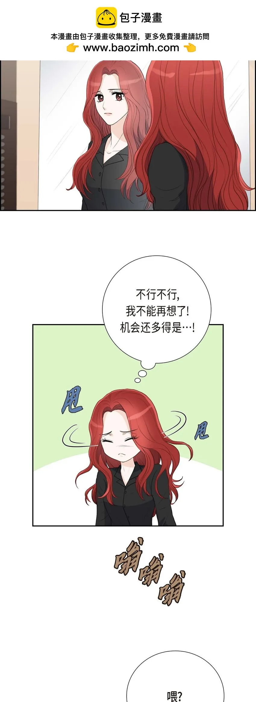 57 不要为了我放弃机会1