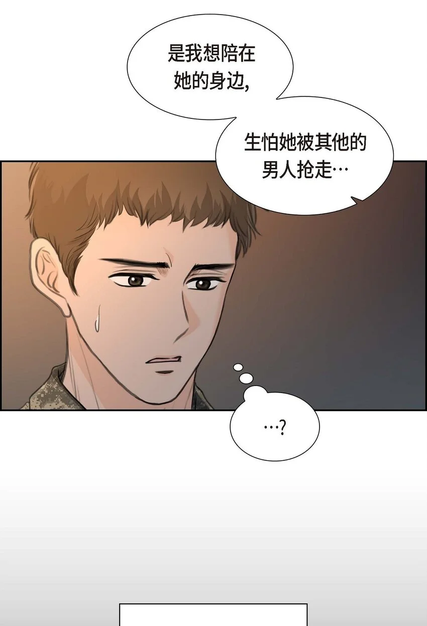 38 他又为何那副表情？9