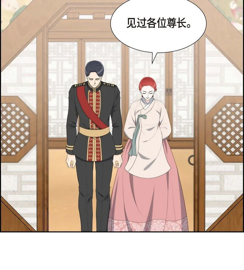 26 妙花堂47