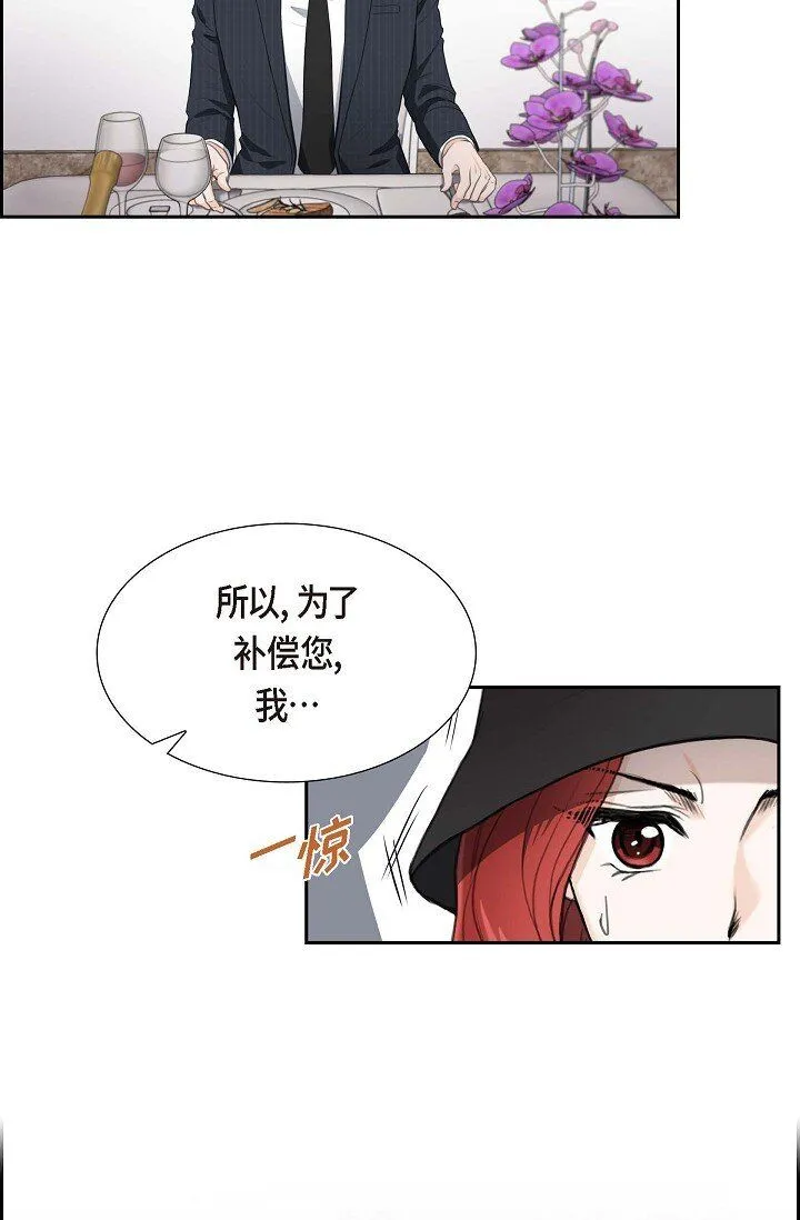 34 原来是场鸿门宴40