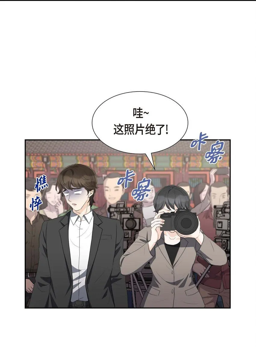30 你今天可真帅气26
