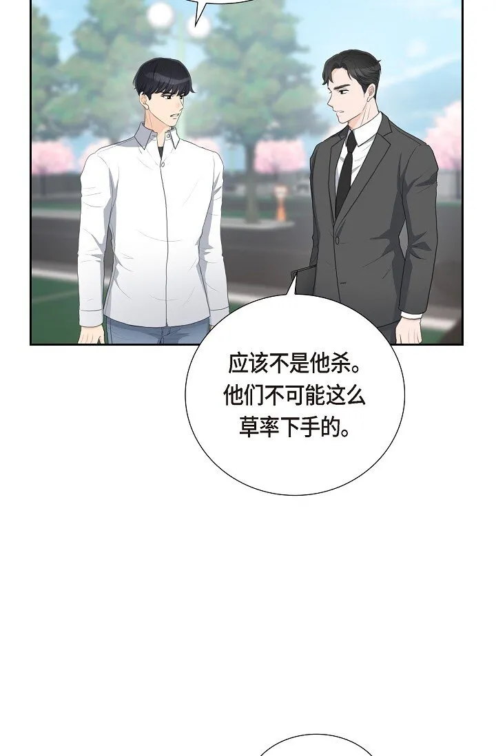 16 还记得我怕黑51