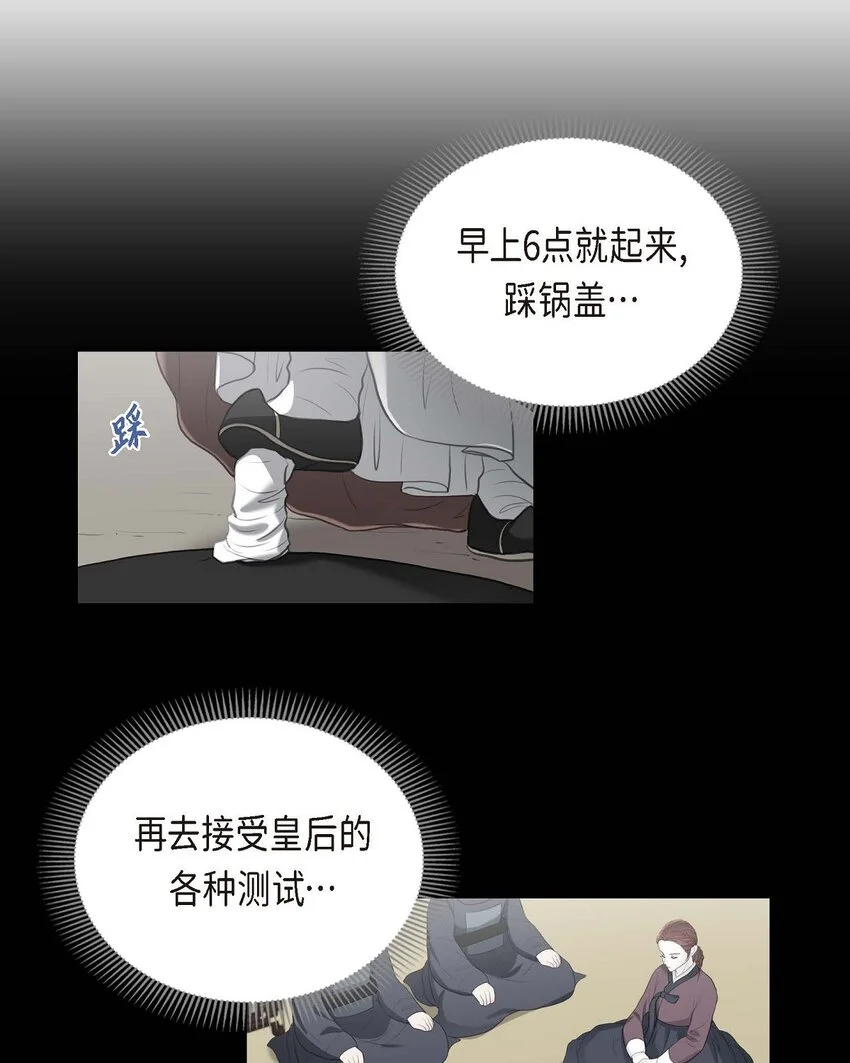 38 他又为何那副表情？23