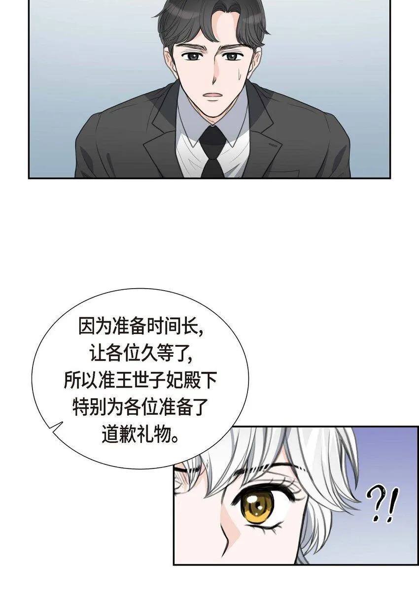 26 妙花堂34