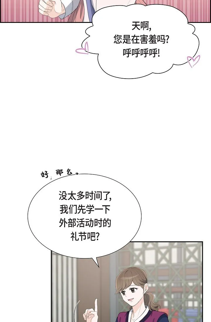 21 晚宴23
