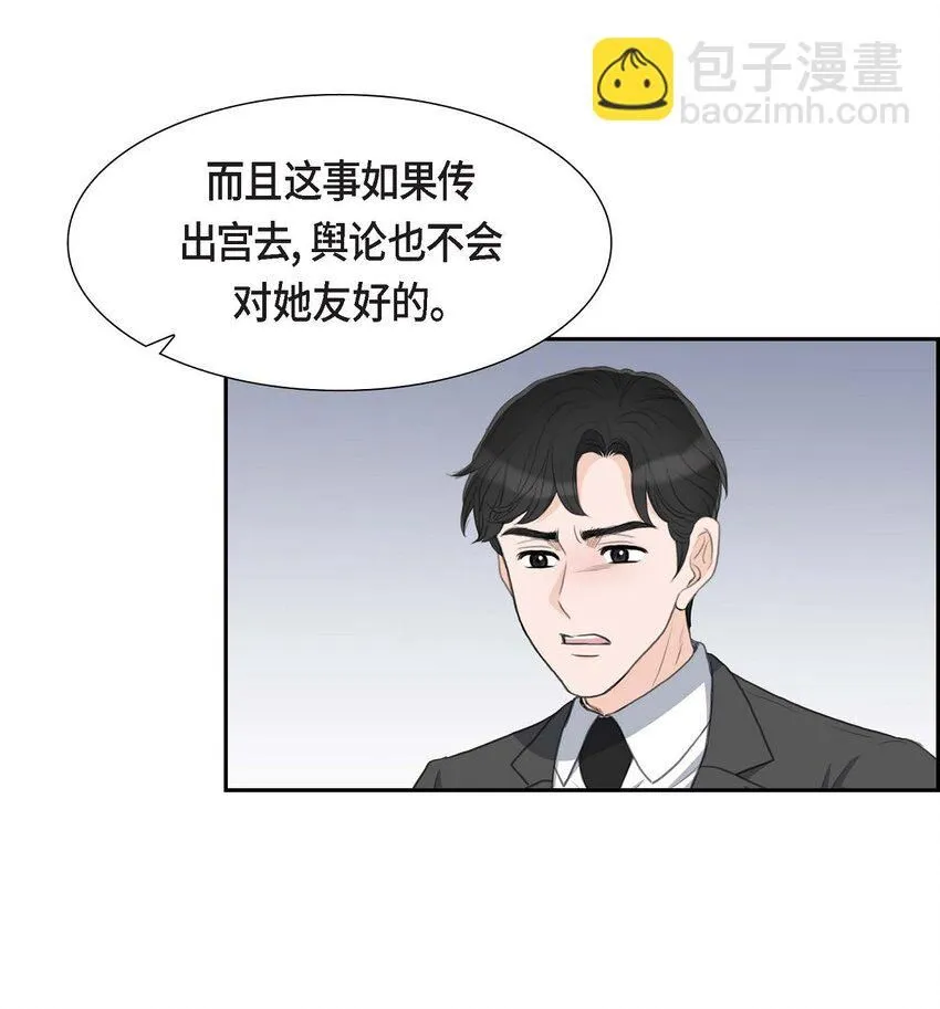 25 黄金集团32