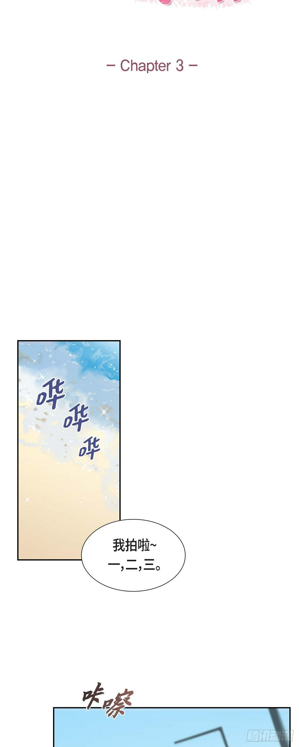 03 我实在没办法容忍5