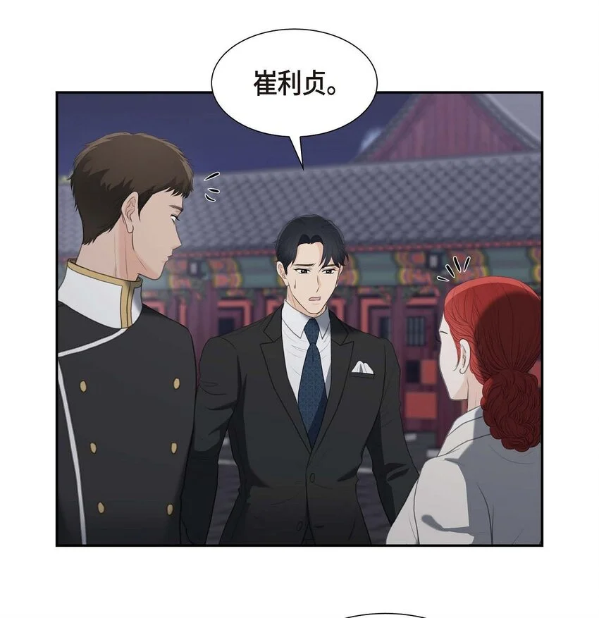 38 他又为何那副表情？35