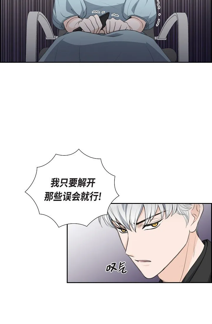 23 背信弃义22