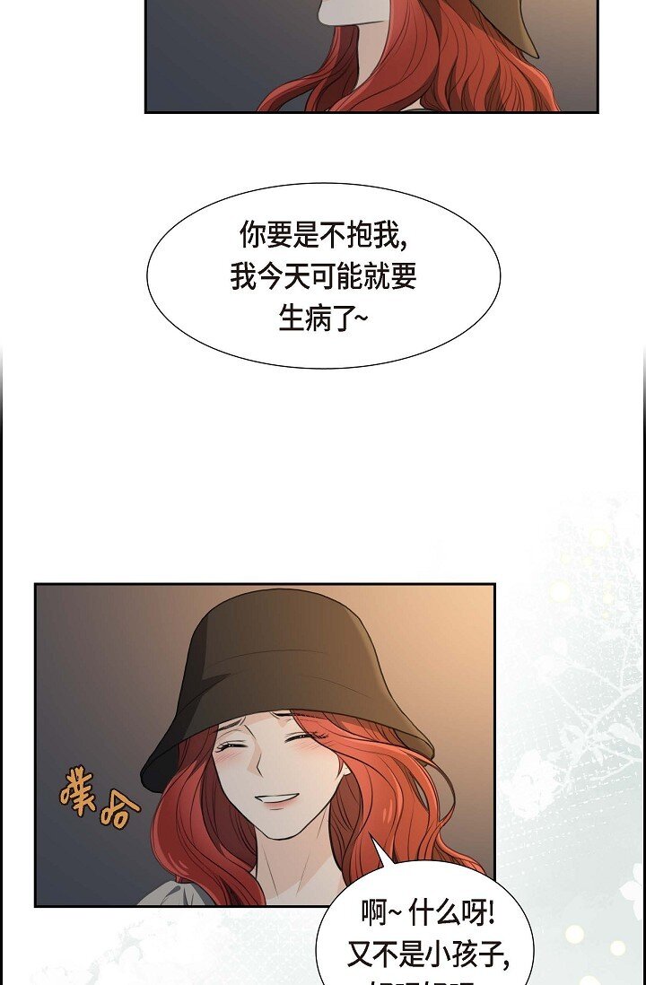 35 差点就被探出契约婚姻了50