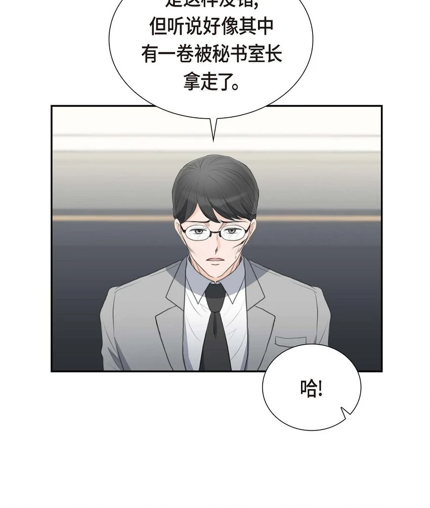 48 康勋大君的日记11