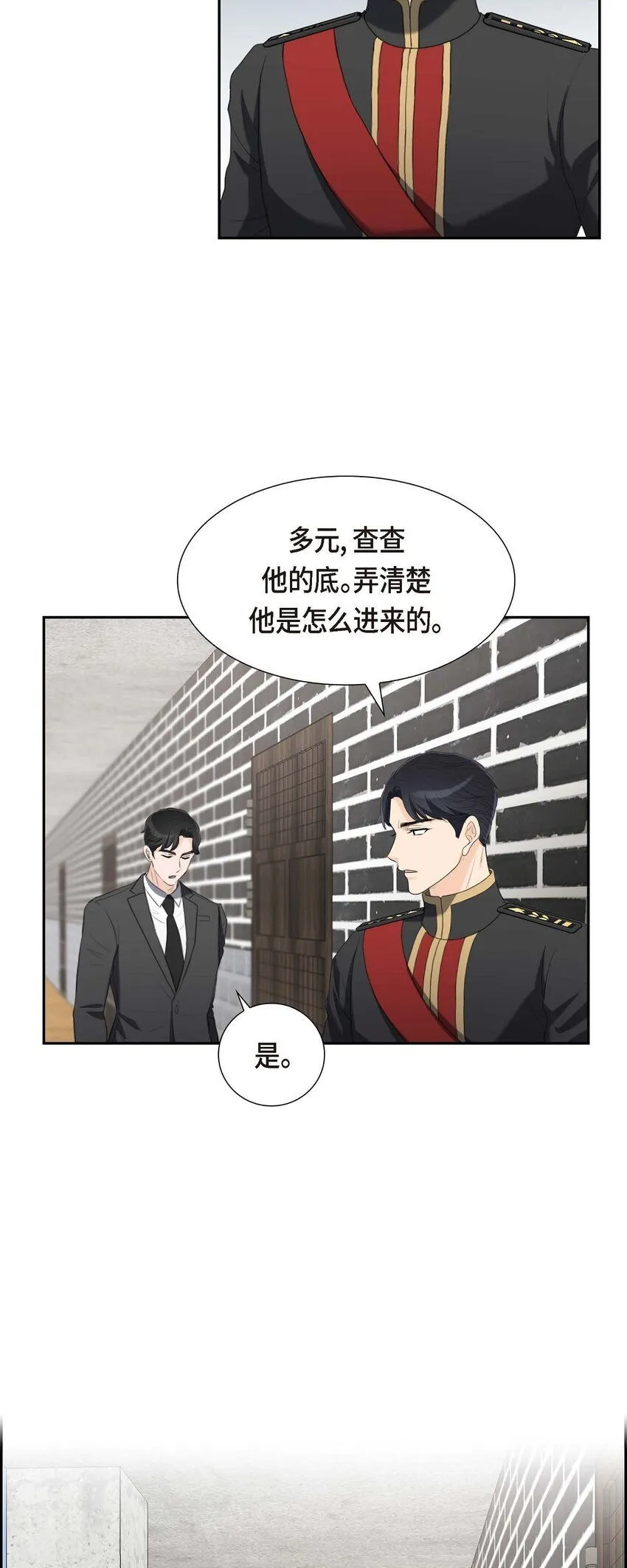 28 我不想错过这个瞬间35