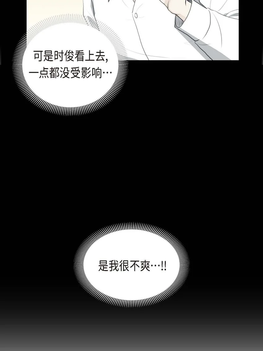 46 我一定会让她幸福的33
