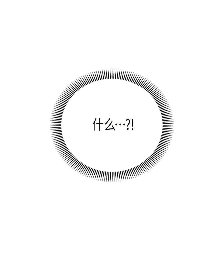 51 你非得这么惹我48