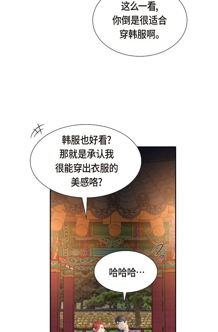 21 晚宴63