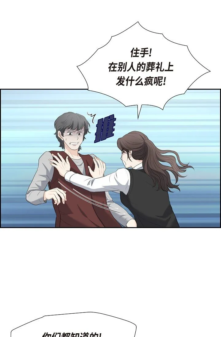 16 还记得我怕黑56