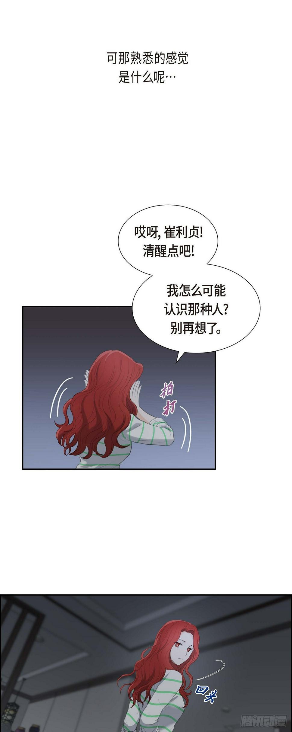 06 当天的真相10