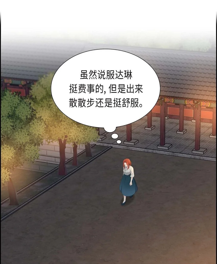 42 原来这就是噩梦的原因12