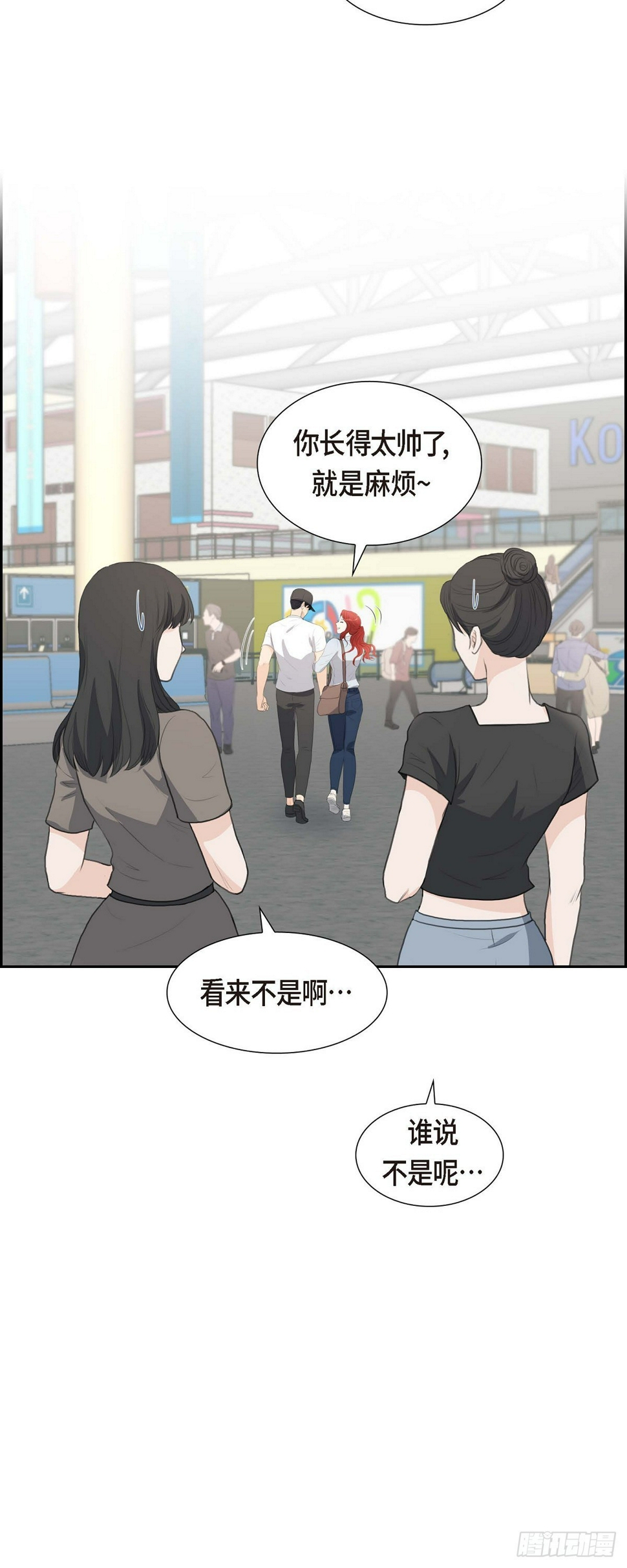 08 大家都在找你13