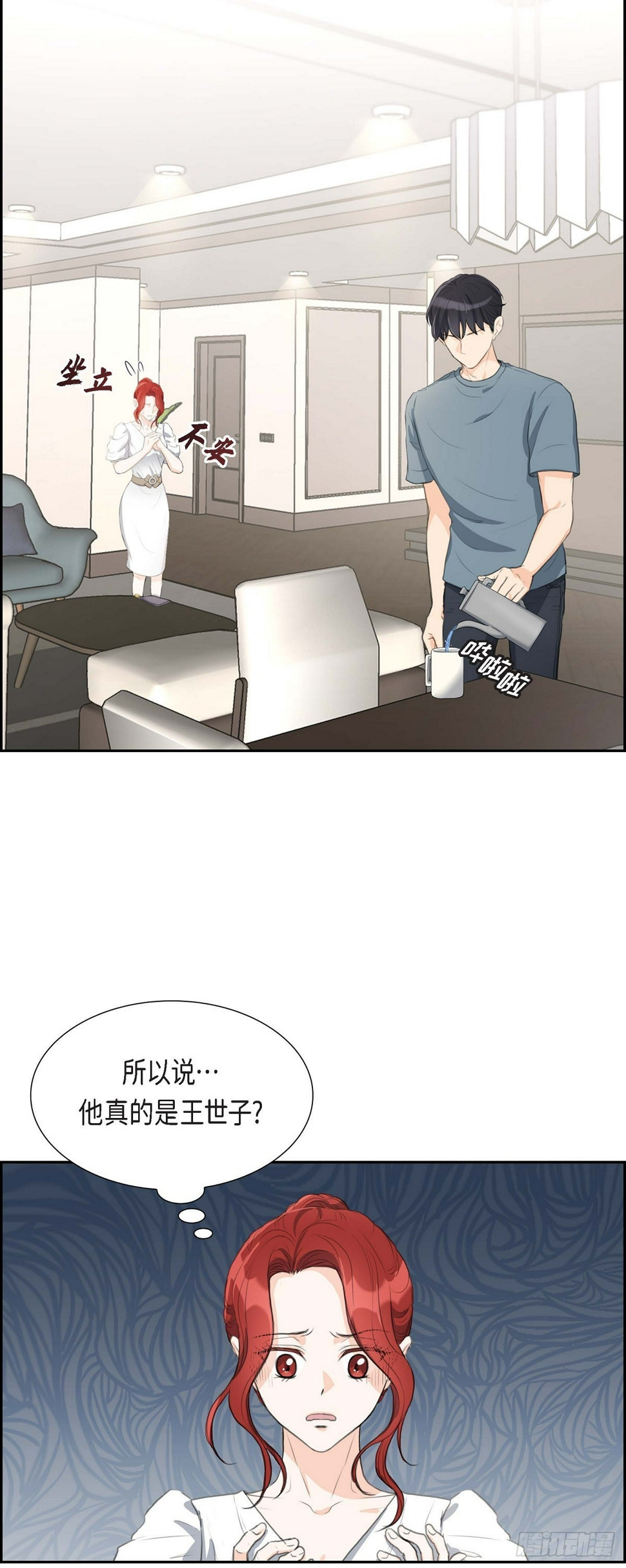 02 这是个机会11