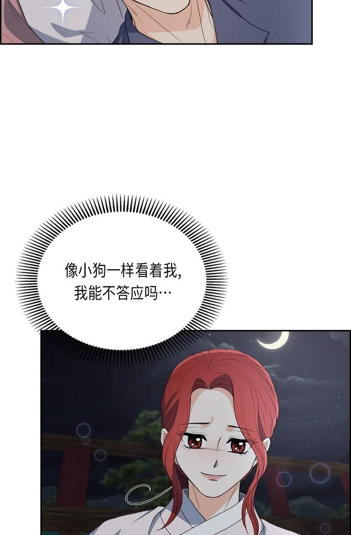 22 能借个肩膀给我吗？50