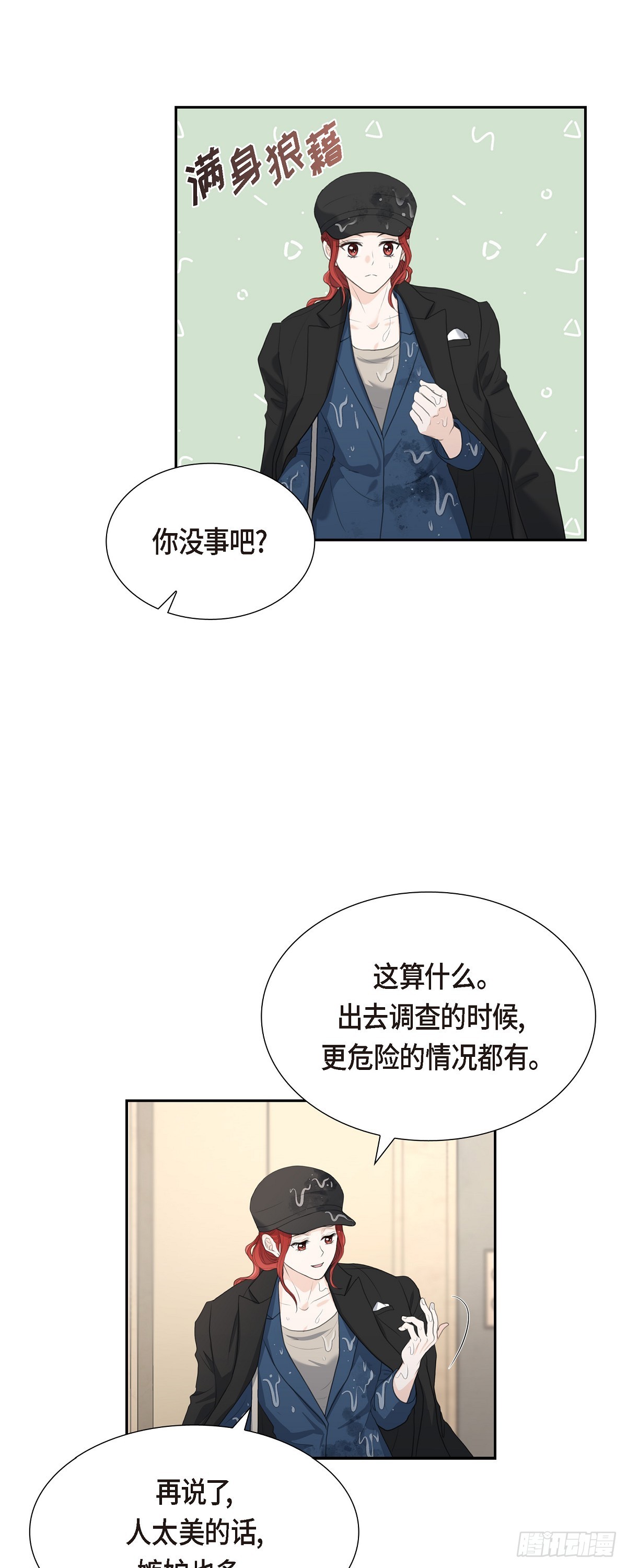 010 这副鬼样子23