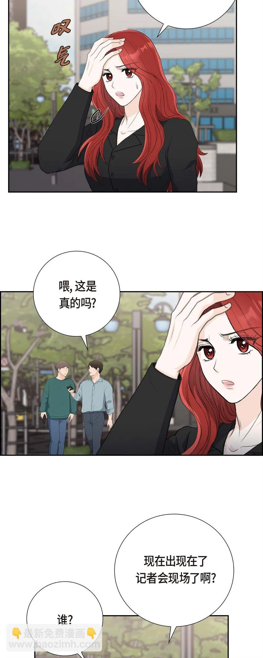 55 王世子妃绯闻的录音45