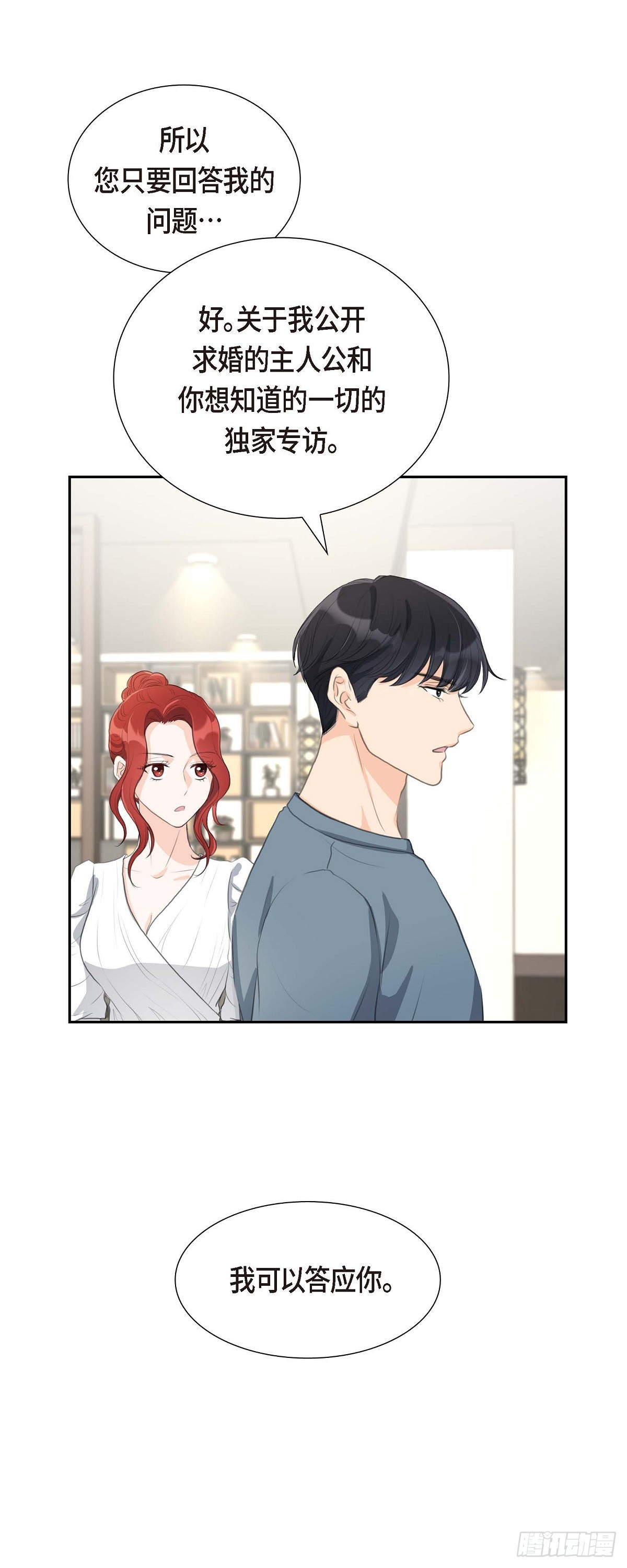 02 这是个机会35
