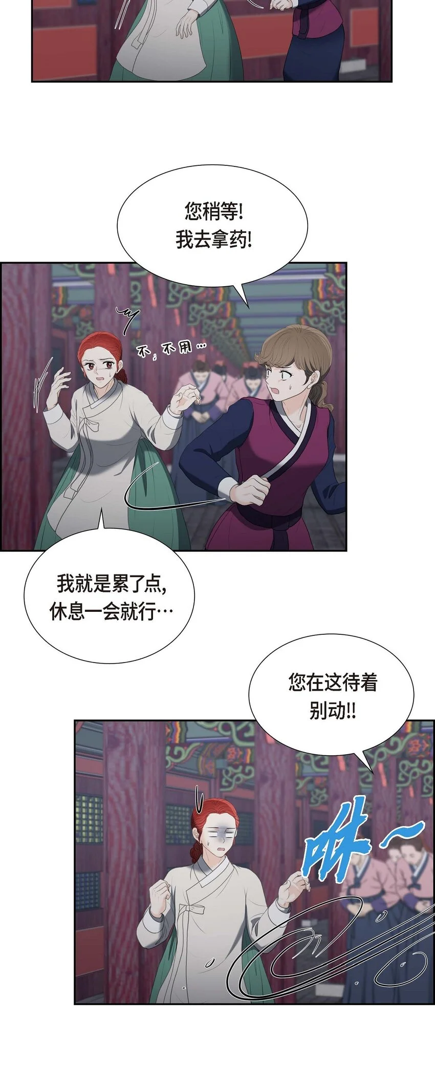 38 他又为何那副表情？26