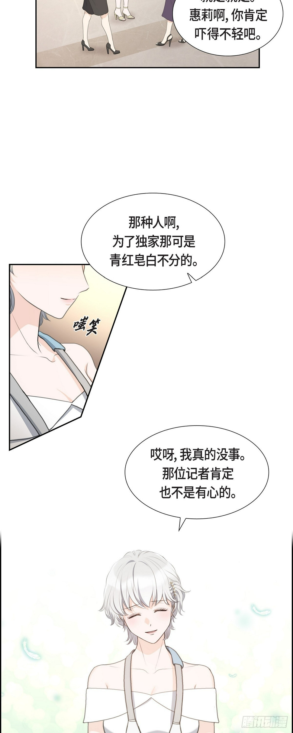 011 借给我一次2