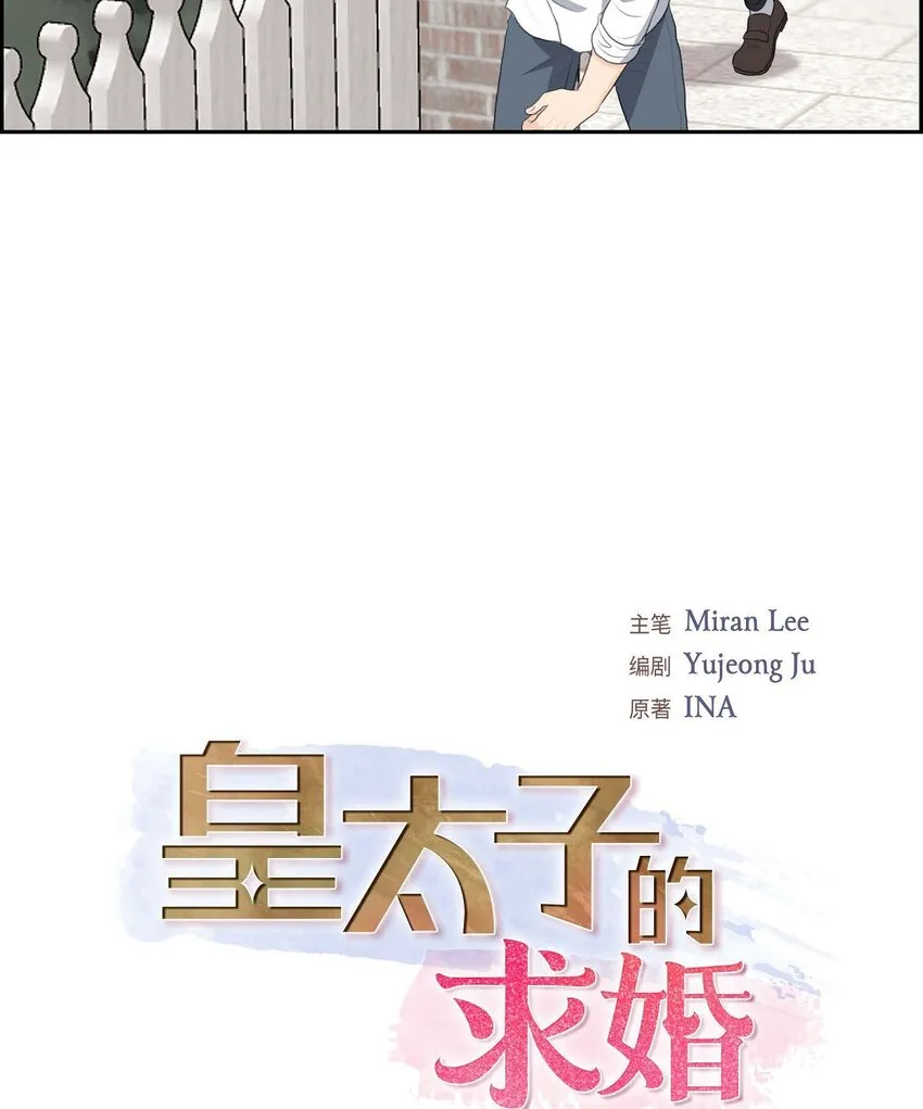 58 你要嫁给我吗？（完结）13