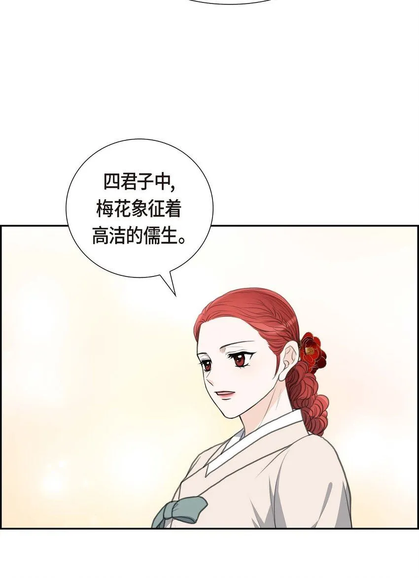26 妙花堂52