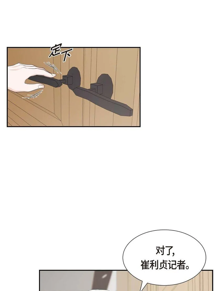 29 册封典礼41