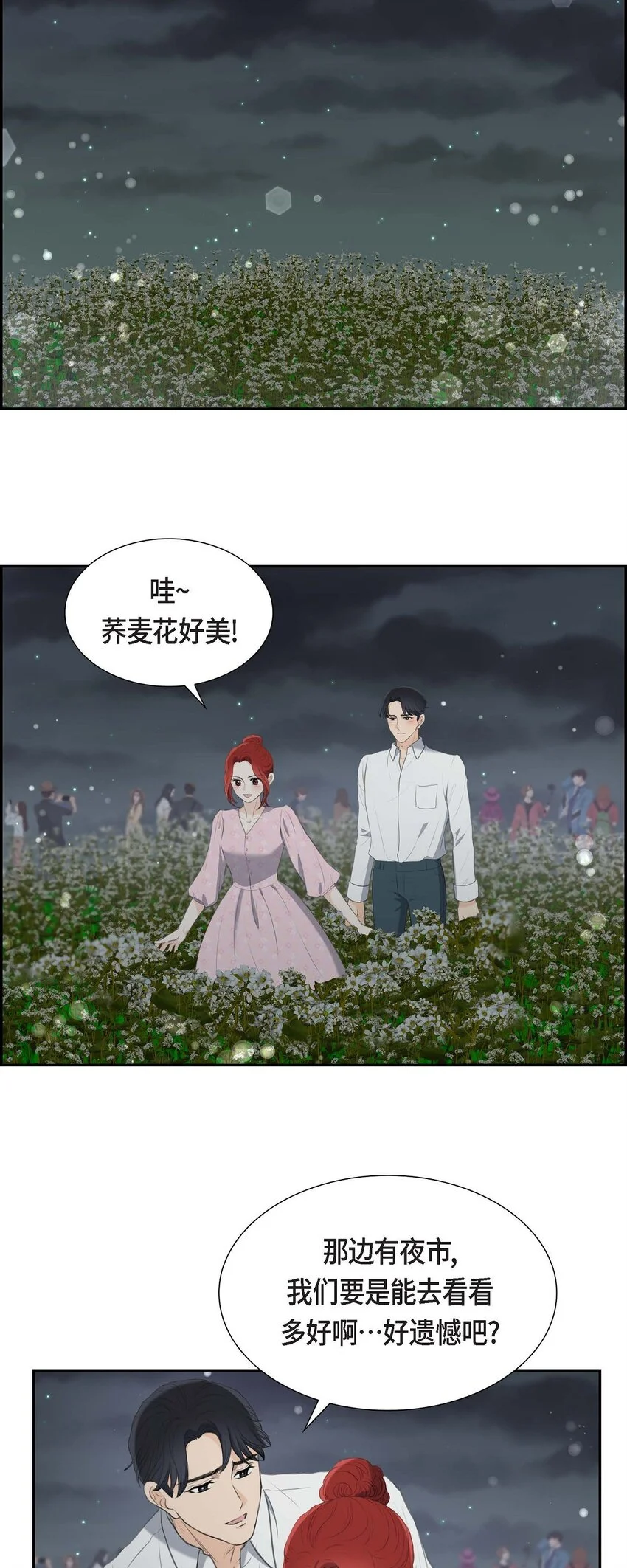 44 风灯节12