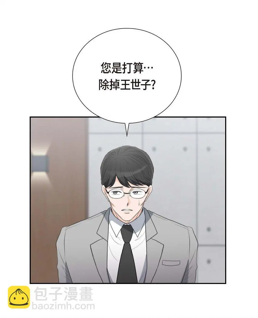 51 你非得这么惹我30