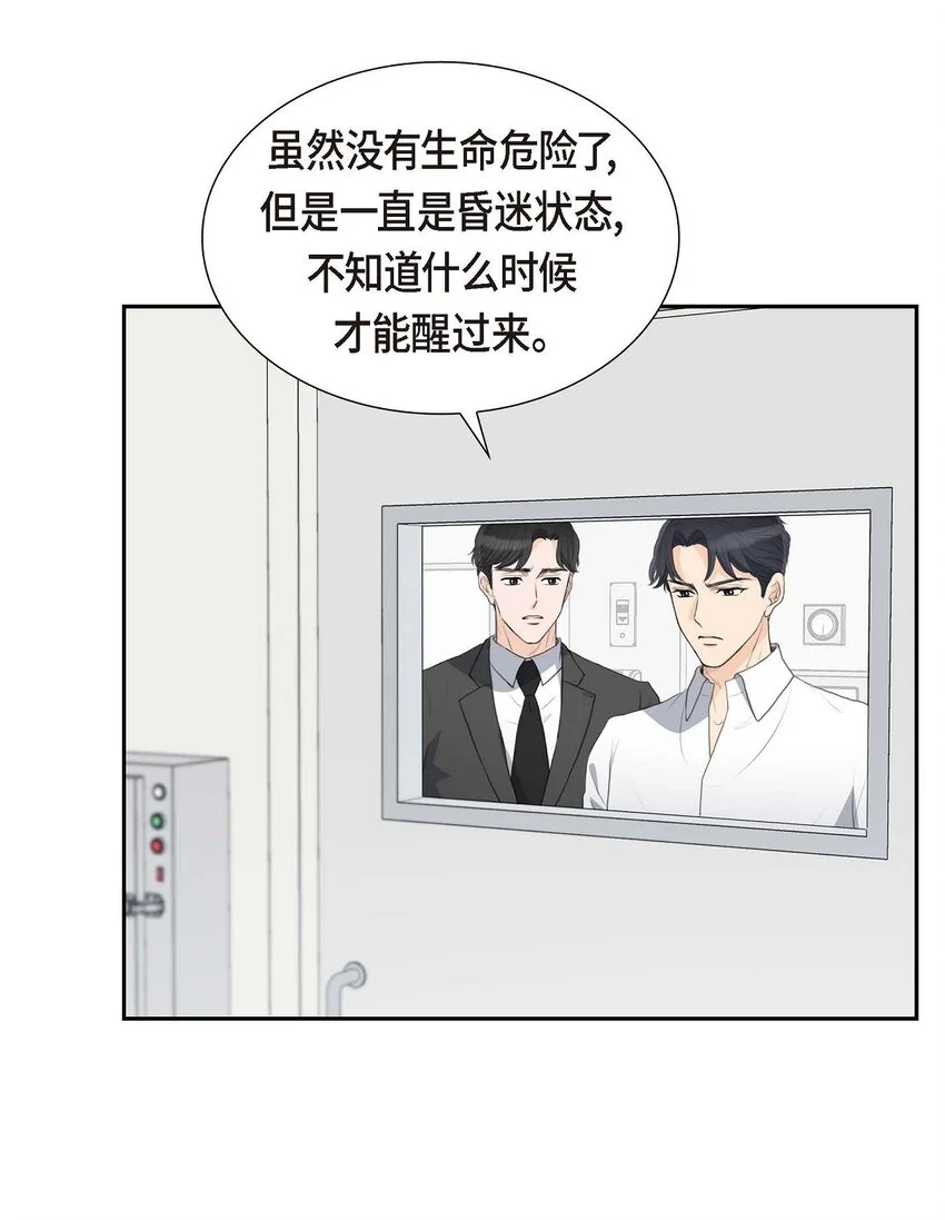 48 康勋大君的日记55