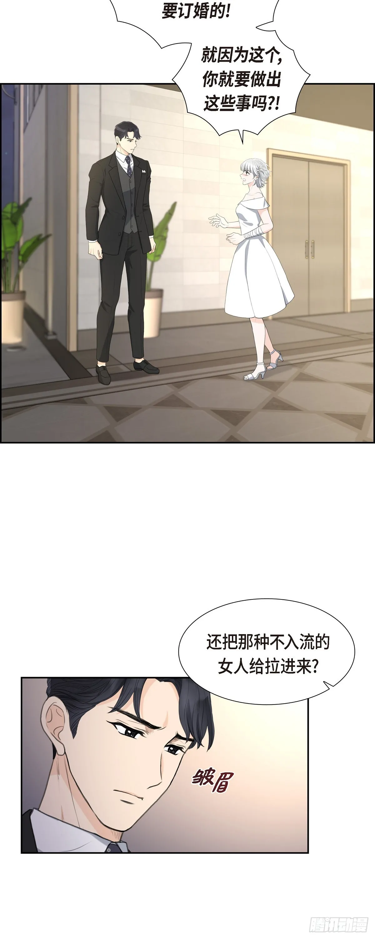 013 没办法彻底地恨上你32