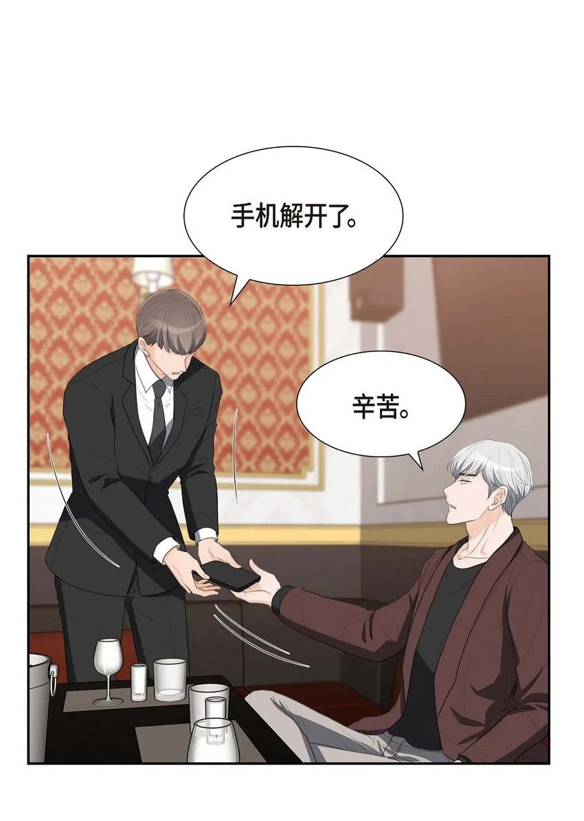 33 我想吃甜的56