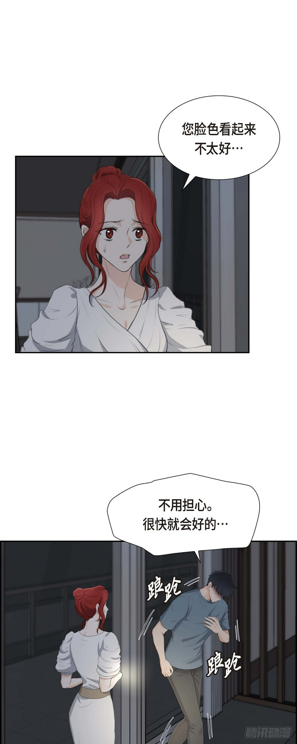 02 这是个机会23