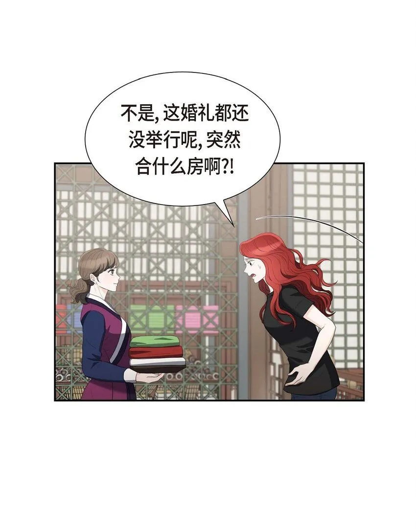 31 我经常做噩梦6