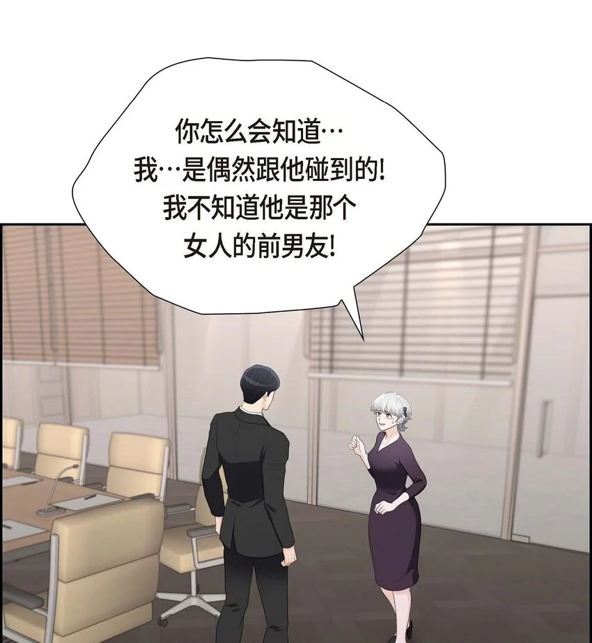 39 我绝不允许被她抢走11
