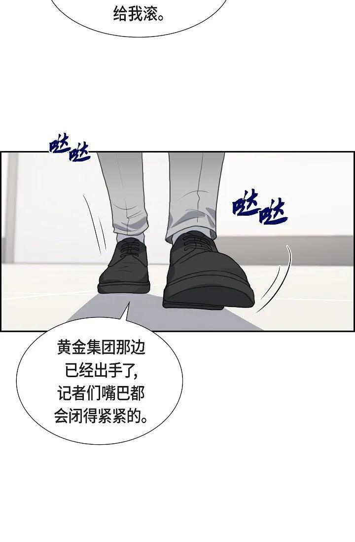 23 背信弃义17