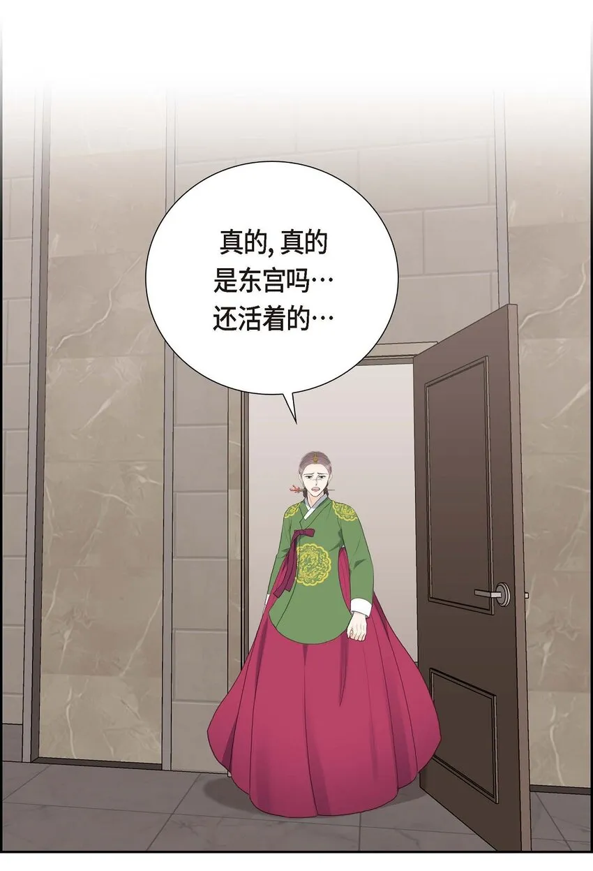 56 事情的真相到底是什么？35
