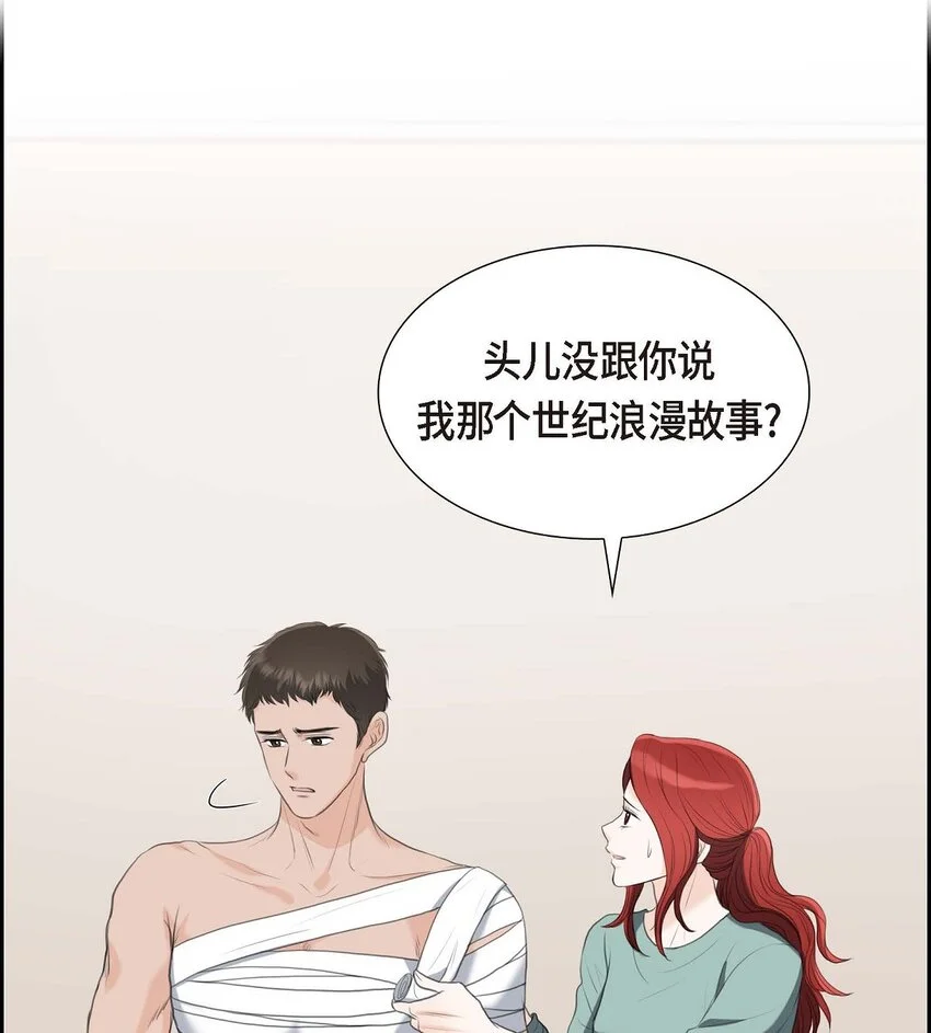 37 我们只是契约关系？41